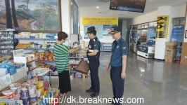 울진경찰서장 후포파출소에서 일일 현장체험   