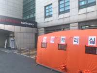 동국대일산병원, 메르스 유입 방지를 위한 감염관리 강화