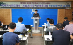 확 달라진 신라문화제, 옛 명성 되찾는다