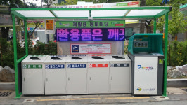 대구 남구, 재활용 동네마당(클린하우스)확대 운영