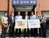 인천준법지원센터, 추석맞이 ‘사랑의 농산물’ 지원