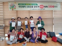 남양주보건소 다산건강생활지원센터,‘국민체력100’ 체력측정과 운동처방 시행
