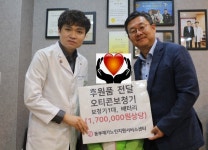 남양주시 동부재가노인지원서비스센터-오티콘 남양주점,보청기 후원 및 협약식 개최 