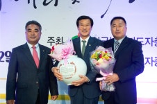 증평군, 제30회 충청북도농촌지도자대회 개최