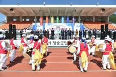 청송군민체육대회 성료