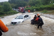 태풍 콩레이 영향, 광주  남한산성면 하천 건너던 승용차 고립 1명사망