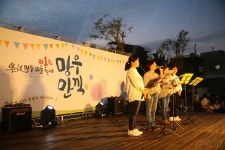 중랑구 망우본동 마을 주민이 만들어 내는 축제, ‘망우만끽’