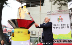무주새마을금고 자판기 | 전국체전 '성화' 남원에 안치