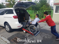 증평군, 교통약자 위한 특별교통수단 ‘콜택시’ 이용 확대