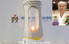 전북 유일 생존 애국지사… 성화 봉송