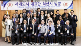 국내외 자매도시 5곳 익산시 방문