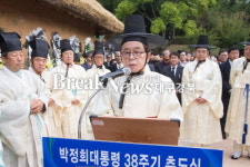 구미서 박정희 추모제 탄생제 반대 목소리 