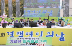 제12회 보성군 겸백면민의 날 행사 성황리에 마무리