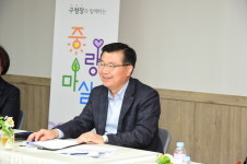 류경기 중랑구청장,  상봉초등학교에서 주민과의 대화 나서