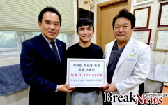 백석대교회-화인메트로병원, 한국어연수생에 병원비 지원