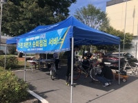양평군, 자전거 순회점검 서비스 추가 실시