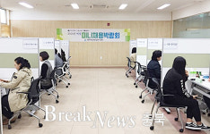 충주여성새로일하기센터, ‘미니채용박람회’ 열어
