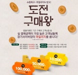 경기도, 경기미는 경기사이버장터에서! 2018 햅쌀 기획전 진행