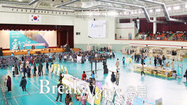 충주시, 제2회 평생학습박람회 개최