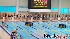 한밭수영장, 응급상황 대응 모의훈련 실시