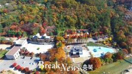 옥천 장령산자연휴양림, 울긋불긋 화려한 단풍 절정 