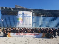 양평군 주민자치위원회, 전국 주민자치박람회 워크숍 다녀와 