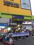 광주시 개인정보 청소하는날 캠페인실시