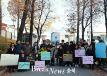 단양고등학교, 학생독립운동 기념일 맞이 학생의 날 운영