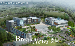 충주시농업기술센터, 동량면 청사 이전