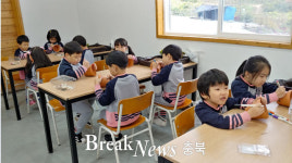 충주교육지원청, 중원의 살터-초록버스 유아 생태 아카데미’ 운영