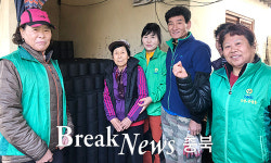 충주시 교현안림동새마을협의회, 연탄나눔 봉사 