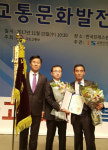 보은 신흥운수, 충북도 대중교통 경영ㆍ서비스평가 1위 