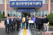 마라톤 선수 에루페, 드디어 청양군민 되다