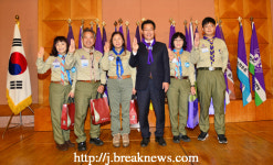 한국스카우트연맹, 전국 훈육지도자 회의