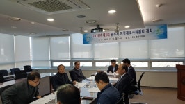 광주시 지적재조사사업으로 불당1지구 조정금 지급