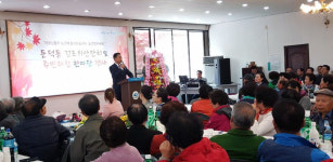 여수시 둔덕동 경로위안잔치·화합한마당 성황
