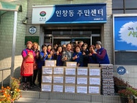 구리시 인창동, 저소득층 독거노인에게 ‘사랑의 김장 및 계란’ 전달