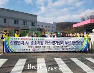 가스안전공사, 중소기업 무료안전진단 추진