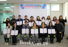 청주시청원정신건강복지센터, 지역아동센터 16개소와 협약