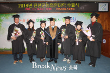 진천군, 2018년 농업인대학 수료식 진행