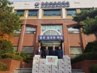 인천준법지원센터, 보호관찰대상 ‘사랑 나눔 고구마’ 지원