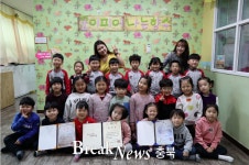 군립향수어린이집, 출산 친화적 가족사랑 동요제 대상