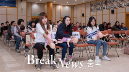  충주시,영유아부모 대상 안전사고  교육 실시