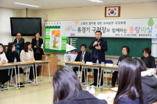 류경기 중랑구청장, 중화초 찾아 학부모들과 공감토론