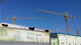 [사 고]청주시 동남지구 아파트 현장, 낙하물에 작업인부 사망