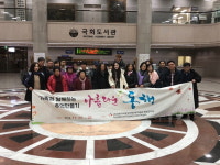 ‘아름다운 동행’가족과 함께하는 추억만들기