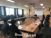 영동군, 찾아가는 이동군수실 양산면 진행