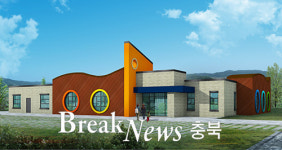 충주시, 국공립어린이집 50개소 확장