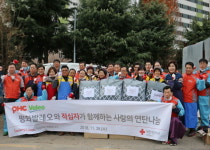 평화발레오와 적십자가 함께하는 사랑의 연탄나눔