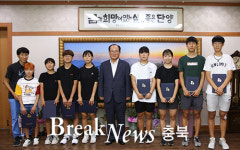 단양장학회, 올해 장학금 9308원 기탁 받아